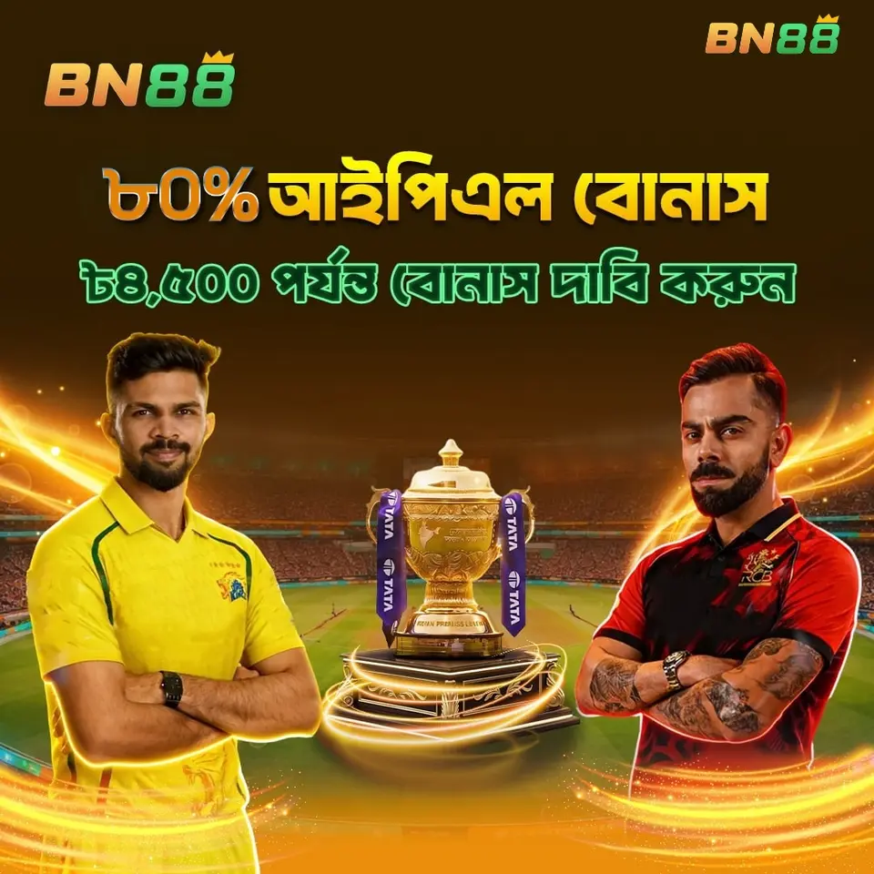 bn88 লগইন - bn88 অফিসিয়াল